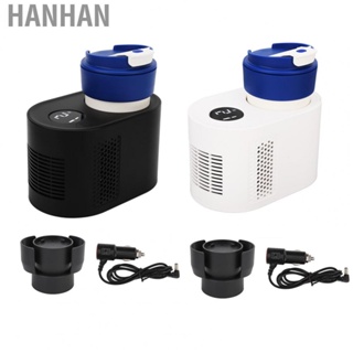 Hanhan Cup Cooler Warmer  Car Cup Cooler Warmer High Efficiency Multifunction 2 in 1 One Button Start Low Noise with Digital Display for  for