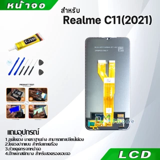 หน้าจอ LCD จอ + ทัช oppo Realme C11 2021 อะไหล่มือถือ อะไหล่ จอ ออปโป้ Realme C11 จอพร้อมทัชสกรีน ออปโป้ Realme C11 2021