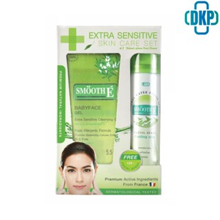 Smooth E Baby face สูตร EXtra Sensitive Cleansing gel เจลล้างหน้าสูตรไม่มีฟอง 165   ML ฟรีสเปรย์น้ำแร่ มูลค่า 125 บาท [DKP]