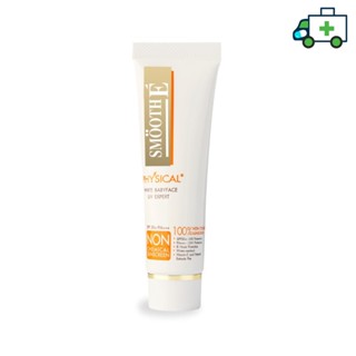 Smooth E Physical Sunscreen SPF50+  สมูทอีกันแดด (สีเบจ) ขนาด15 กรัม [PF]