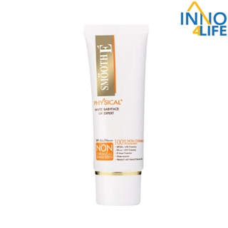 SMOOTH E PHYSICAL WHITE BABYFACE  SPF 50+ PA 40G. /BEIGE - สมูทอี ฟิสิคอล ไวท์ เบบี้เฟส  SPF 50+ 40 กรัม /เบจ [inno]