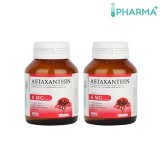 (แพ็ค 2) Smooth Life สมูทอี Astaxanthin 6mg.,Q10, น้ำมันเมล็ดองุ่น, น้ำมันมะกอก และ วิตามิน E  30 แคปซูล [iPha]