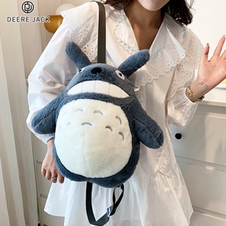 Deere Jackกระเป๋าเป้การ์ตูนตุ๊กตาเพื่อนบ้านของฉัน Totoro กระเป๋าสะพายไหล่ Kulomi น่ารักสำหรับเด็กผู้หญิง