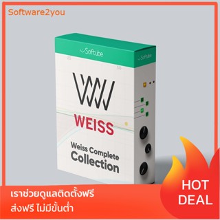 🔥 SOFTUBE WEISS 5 in 1 (Windows) 🔥