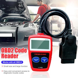 【พร้อมส่ง】เครื่องอ่านรหัสรถยนต์ เครื่องมือวิเคราะห์รถยนต์อัตโนมัติ Car Fault Code Scanner Reader Detector Car Universal