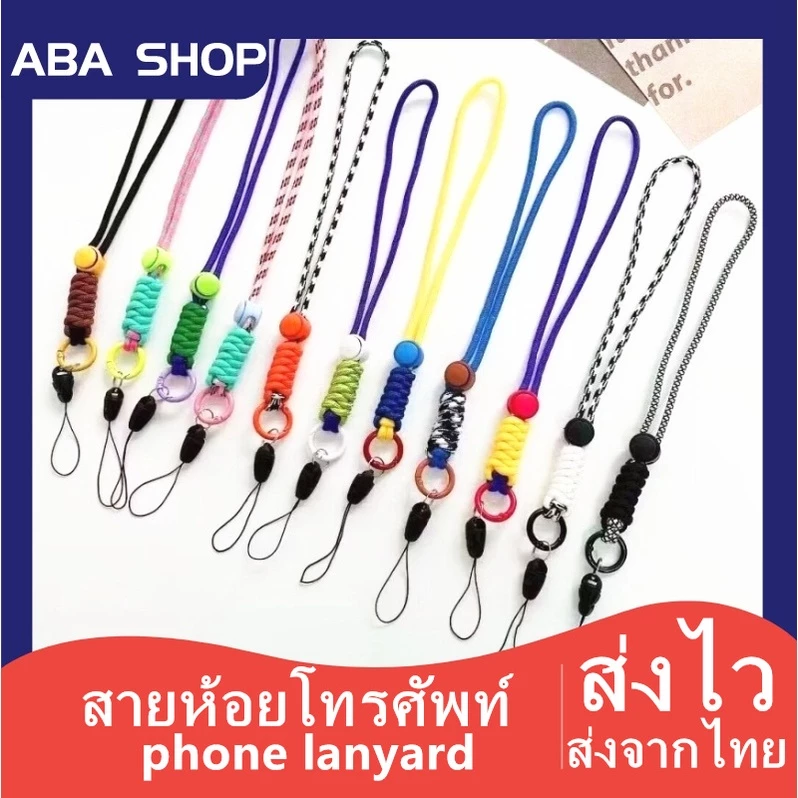 GS🔥สายห้อยโทรศัพท์🔥สายยาวคล้องคอได้ ป้องกันการสูญหาย สายรัดเคส ปรับได้ กระเป๋าสะพายข้าง สายห้อยคอ สายรัดนิรภัยโทรศัพท