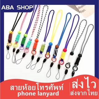 GS🔥สายห้อยโทรศัพท์🔥สายยาวคล้องคอได้ ป้องกันการสูญหาย สายรัดเคส ปรับได้ กระเป๋าสะพายข้าง สายห้อยคอ สายรัดนิรภัยโทรศัพท