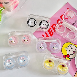 &lt;Dream&gt; เคสคอนแทคเลนส์ ลายการ์ตูนน่ารัก เหมาะกับการเดินทาง ลดราคา