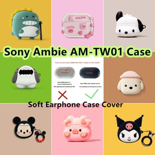 【imamura】เคสหูฟัง แบบนิ่ม ลายการ์ตูน สําหรับ Sony Ambie AM-TW01 AM-TW01