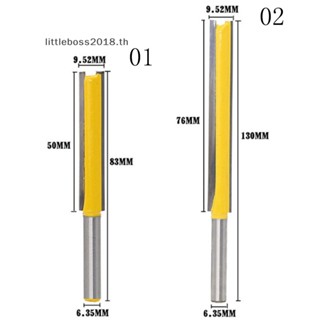 [littleboss] ดอกสว่านเราเตอร์ ก้าน 1/4 นิ้ว ยาวพิเศษ 50/76 มม. 1 ชิ้น