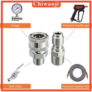 [Chiwanji] ชุดอะแดปเตอร์ท่อแรงดัน กันสนิม สําหรับเครื่องซักผ้า 4 ชิ้น