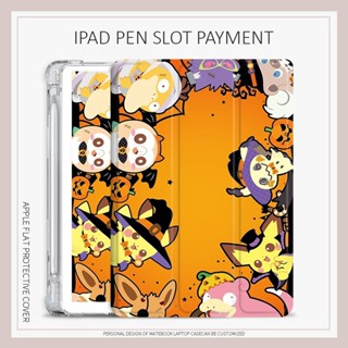 เคส ลายโปเกม่อนฮาโลวีน สําหรับ iPad air4 5 mini1 2 3 4 5 6 iPad 10.2 gen7 8 9 gen10 iPad pro11 2022 iPad