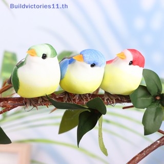 Buildvictories11 โมเดลนกจําลอง สําหรับตกแต่งสวน 1 ชิ้น