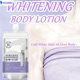 Yinba Niacinamide Whitening Body Lotion ช่วยให้ผิวขาวเนียนและชุ่มชื่น KDURANT