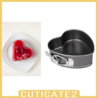 [Cuticate2] ถาดอบเค้ก รูปหัวใจ สําหรับงานปาร์ตี้