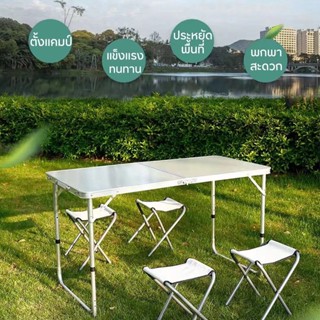 โต๊ะพับ สีน้ำเงิน และสีดำ โต๊ะสนามพับเก็บได้ พกพาสะดวก Folding Table ปรับระดับได้ แบบกระเป๋าพกพา พร้อมเก้าอี้ 4 ตัว