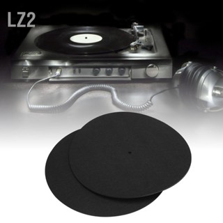  LZ2 2 ชิ้น 12 นิ้วเครื่องเล่นแผ่นเสียงไวนิล Turntable หน้าแรกแผ่นป้องกันแผ่นกันลื่นอุปกรณ์เสริมสำหรับเปลี่ยน