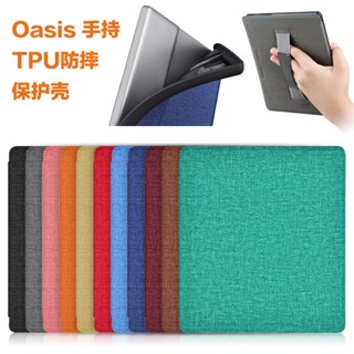 ขายดี เคสป้องกันโทรศัพท์มือถือ TPU แบบนิ่ม กันกระแทก สําหรับ kindle Oasis 32 kindle 23 ซม.