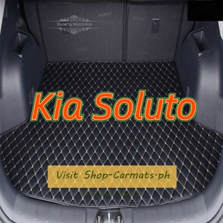 [ขายตรง] (Kia Soluto) พรมท้ายรถ พรมท้ายรถระดับไฮเอนด์ พรมดี โรงงานขายตรง คุณภาพสูง และราคาต่ำ