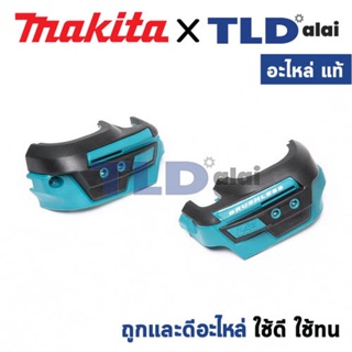 ฝาครอบแบตเตอรี่ (แท้) บล็อกไร้สาย Makita มากีต้า รุ่น DTW1001 #11 (183C12-7) (อะไหล่แท้ 100%) BATTERY HOUSING SET