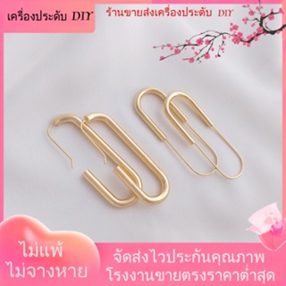 💖เครื่องประดับ DIY ขายส่ง💖ต่างหูตะขอ ชุบทอง 14k ทรงวงรียาว เครื่องประดับแฟชั่น DIY[ตุ้มหู/กิ๊บติดหู/ที่เกี่ยวหู/ต่างหูหนีบ/เอียร์ดรอป]