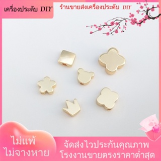 💖เครื่องประดับ DIY ขายส่ง💖ลูกปัด ชุบทอง 14k รูปมงกุฎหมี ใบโคลเวอร์สี่แฉก ทรงสี่เหลี่ยม ขนาดเล็ก[ลูกปัด/จี้/สร้อยคอ/สร้อยข้อมือ/กําไลข้อมือ/ต่างหู]