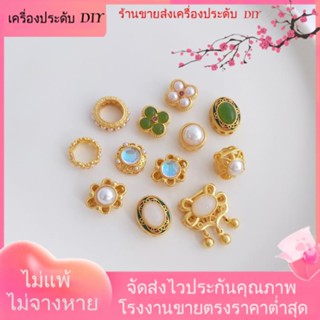 💖เครื่องประดับ DIY ขายส่ง💖ลูกปัดไข่มุกเทียม หินมูนสโตน สีทอง ขนาดใหญ่ สําหรับทําเครื่องประดับ DIY[ลูกปัด/จี้/สร้อยคอ/สร้อยข้อมือ/กําไลข้อมือ/ต่างหู]