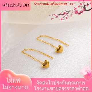 💖เครื่องประดับ DIY ขายส่ง💖ต่างหูชุบทอง 18K จี้รูปหัวใจ เครื่องประดับสตรี[ต่างหู/ต่างหูสตั๊ด/เครื่องประดับหู]