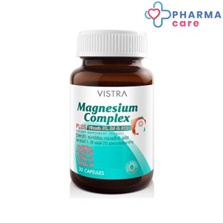 Vistra Magnesium Complex 30 Caps  วิสทร้า แม็กนีเซียม คอมเพล็กซ์  [PC]