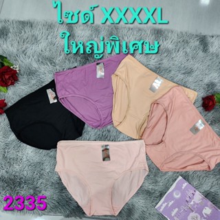 กางเกงใน ไซส์ใหญ่พิเศษ #2335# ขนาด XXXXL ใส่สบายมากๆ มาใหม่