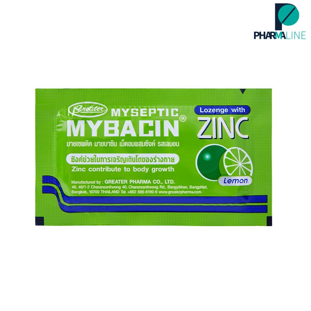 มายบาซิน ซิงค์ (รสเลม่อน) MyBacin ZINC Lemon 10 ซอง x 10 เม็ด  [Pline]