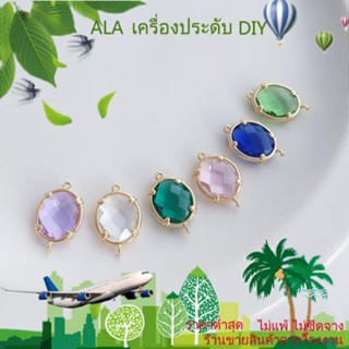 ❤️เครื่องประดับ DIY❤️จี้สร้อยคอ สร้อยข้อมือ ต่างหู ชุบทอง 14K ประดับเพทาย ทรงวงรี DIY[水晶/宝石/项链/手镯/手镯/耳环]