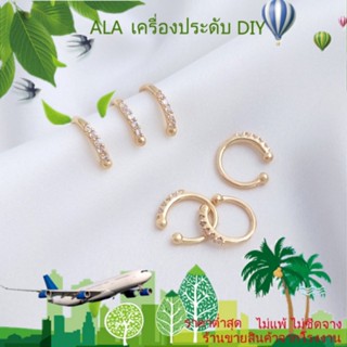 ❤️เครื่องประดับ DIY❤️ต่างหู ชุบทอง 14k ประดับเพทาย รูปตัว C ขนาดเล็ก 1 คู่ 2 ชิ้น[ตุ้มหู/ต่างหูหนีบ/ที่เกี่ยวหู]