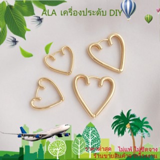 ❤️เครื่องประดับ DIY❤️เครื่องประดับ ต่างหู ชุบทอง 14K รูปหัวใจ หรูหรา DIY[ตุ้มหู/ต่างหูหนีบ/ที่เกี่ยวหู]