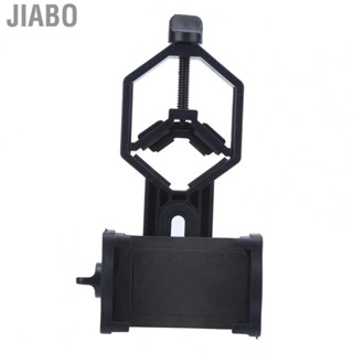 Jiabo Phone Mount Lightweight  Phone Adapter Black For