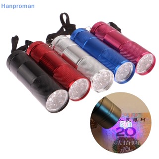 Hanproman&gt; ไฟฉายอัลตราไวโอเลต Led 9 ดวง ขนาดเล็ก น่ารัก สําหรับตรวจจับธนบัตร