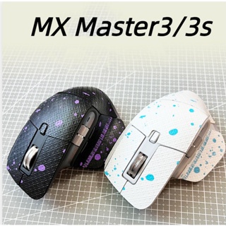 สติกเกอร์ กันลื่น ทนต่อการสึกหรอ สําหรับติดตกแต่งเมาส์ Logitech MX Master