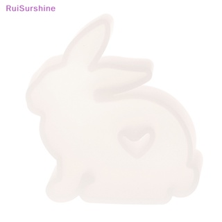 Ruisurshine ใหม่ แม่พิมพ์ซิลิโคน รูปกระต่าย หัวใจ ยิปซั่ม สําหรับตกแต่ง 1 ชิ้น