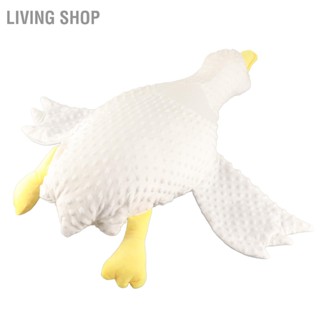 Living Shop White Goose Plushies ของเล่นผ้าฝ้ายสบายทารกแรกเกิดไอเสียหมอนนอนเด็กแบบพกพาเตียง