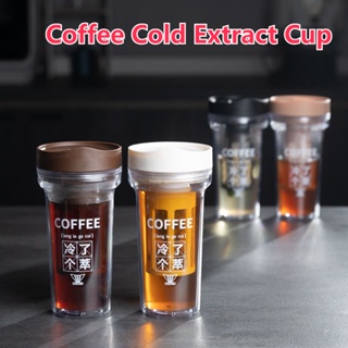 [พร้อมส่ง] Ye หม้อกรองกาแฟ แบบสองชั้น สําหรับชงกาแฟ ชา เย็น