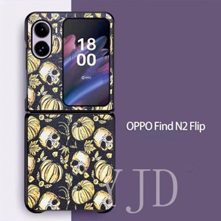 Yee เคสโทรศัพท์มือถือ PC ฝาพับ ลายฟักทอง สําหรับ OPPO Find N2