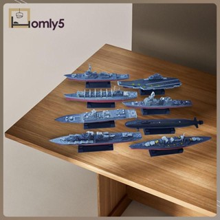 [Homyl5] ของเล่นโมเดลเรือปริศนา 8 ชิ้น