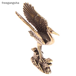 [FREG] ฟิกเกอร์นกกระเรียน ทองเหลือง ขนาดเล็ก สําหรับตกแต่งห้องนั่งเล่น 1 ชิ้น FDH