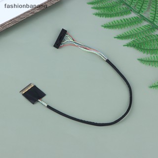 [fashionbanana] ใหม่ พร้อมส่ง สายเมนบอร์ดหน้าจอ LCD 30 Pin สําหรับ I-PEX 20453-30P X86 EDP