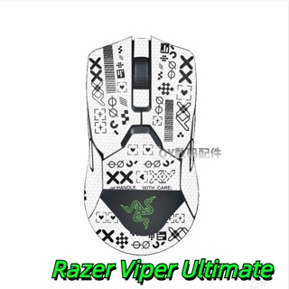 Suitable for Razer Viper Ultimate mouse anti-slip stickers all-inclusive wear-resistant cartoon painted sweat-absorbing leather film