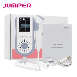 JUMPER JPD-100E เครื่องตรวจจับอัตราการเต้นของหัวใจทารกในครรภ์ แบบชาร์จไฟได้