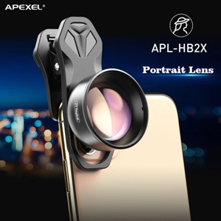 Apexel 2X Telephoto Lens เลนส์ถ่ายภาพ Portrait ขยาย 2 เท่า เลนส์โทรศัพยมือถือ