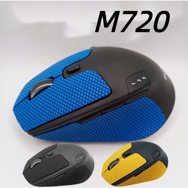 Suitable for Logitech M720 mouse anti-slip stickers sweat-absorbing wear-resistant dust-proof leather film
