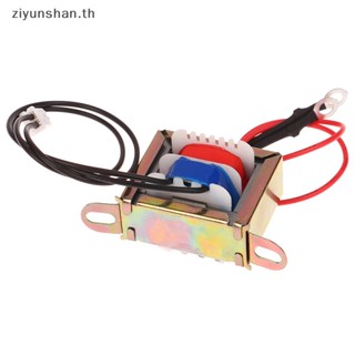 Ziyunshan หม้อแปลงไฟฟ้า แบบมีสาย 220V เป็น 9V 12V สําหรับนมถั่วเหลือง