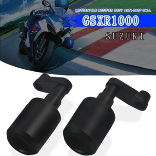 แผ่นกันล้ม สําหรับรถจักรยานยนต์ SUZUKI GSX-R1000 GSXR1000 GSXR 1000 2007-2008